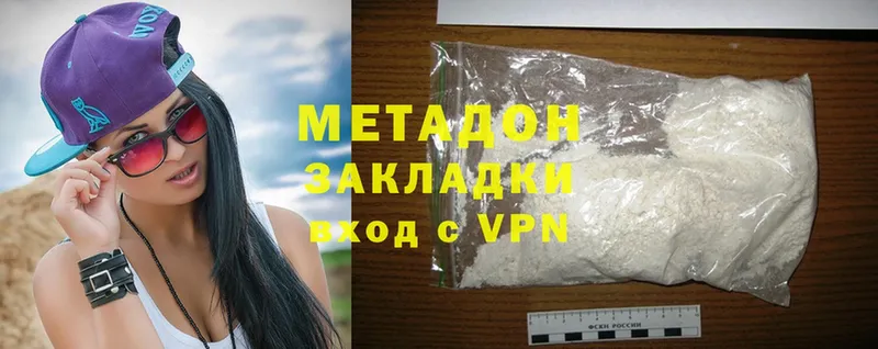 МЕТАДОН methadone  дарнет шоп  Ногинск 